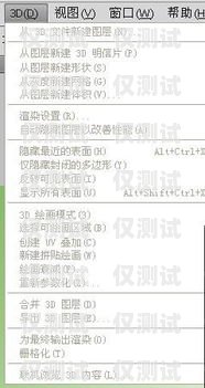 安達北緯電銷卡——高效、穩(wěn)定的通訊工具安達北緯電銷卡電話號碼