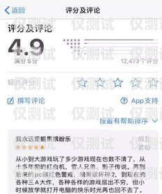 安達北緯電銷卡——高效、穩(wěn)定的通訊工具安達北緯電銷卡電話號碼