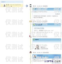 慧營銷外呼管理系統，提升銷售效率與客戶滿意度的利器慧營銷app
