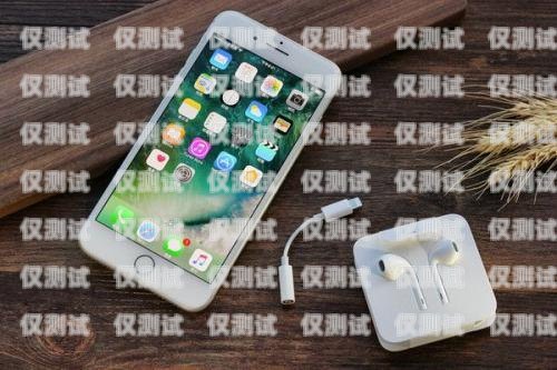 如何拒絕辦理電銷(xiāo)卡？——以蘋(píng)果手機(jī)為例怎么拒絕辦理電銷(xiāo)卡呢蘋(píng)果手機(jī)