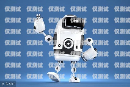廈門智能電銷機器人，提升銷售效率的創新利器廈門智能電銷機器人招聘