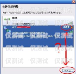 移動(dòng)外呼系統(tǒng)雙擊沒反應(yīng)的解決之道移動(dòng)外呼系統(tǒng)雙擊沒反應(yīng)怎么辦
