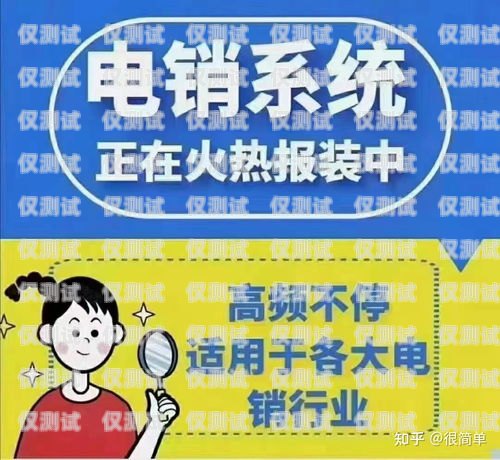 長(zhǎng)春電銷外呼系統(tǒng)好用嗎？長(zhǎng)春電銷外呼系統(tǒng)好用嗎安全嗎