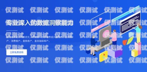 深圳自動外呼系統平臺——提升企業銷售與服務的利器深圳外呼公司