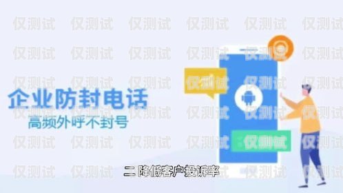 無錫外呼系統(tǒng)卡服務(wù)商——為您的企業(yè)提供高效穩(wěn)定的通信解決方案外呼系統(tǒng)收費(fèi)標(biāo)準(zhǔn)