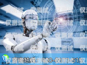 北京智能電銷機器人供應商，提升銷售效率的創新解決方案北京智能電銷機器人供應商有哪些