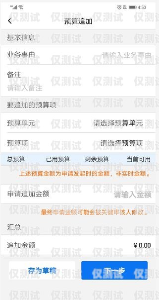 江蘇網絡外呼系統資費，如何選擇最適合您的方案外呼系統費用