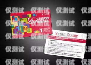 九江 U 友電銷卡是一種電話卡，用于銷售和推廣產(chǎn)品或服務(wù)。以下是一篇關(guān)于九江 U 友電銷卡的文章，u友電話卡客服電話