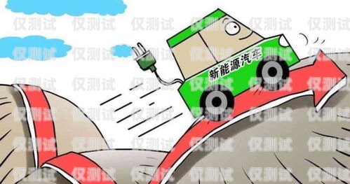 海口穩(wěn)定電銷卡渠道，助力企業(yè)銷售的關(guān)鍵海口穩(wěn)定電銷卡渠道銷售