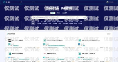 海口穩(wěn)定電銷卡渠道，助力企業(yè)銷售的關(guān)鍵海口穩(wěn)定電銷卡渠道銷售