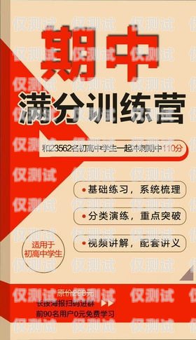 高郵電銷卡辦理指南高郵在哪里可以辦理電銷卡業(yè)務(wù)