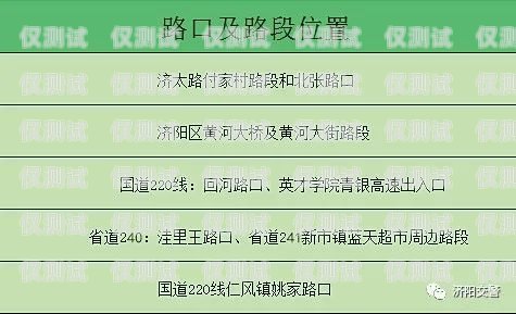 高郵電銷卡辦理指南高郵在哪里可以辦理電銷卡業(yè)務(wù)