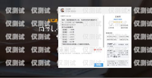 寧波 crm 外呼系統，提升銷售效率的必備工具寧波crm外呼系統怎么樣