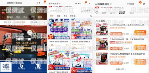 廣州九江電銷卡，助力企業銷售的利器廣州九江電銷卡怎么辦理