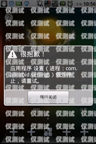 171 電銷卡封號的解決之道電銷卡封號怎么辦