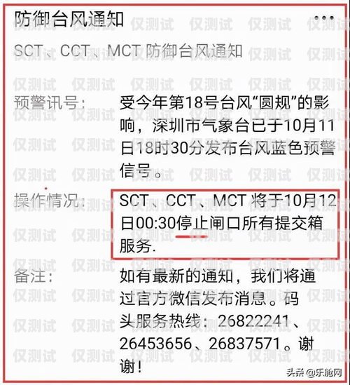 電銷卡周六暫停服務，對業務的影響與應對措施電銷卡周六暫停服務什么意思