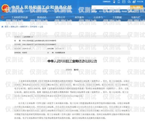 探索南京網絡外呼系統代理品牌的卓越選擇南京電話外呼系統