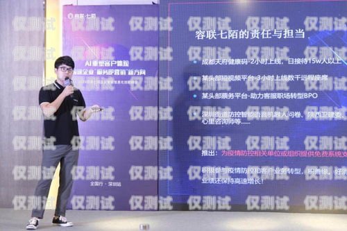 綏化電話機器人外呼系統(tǒng)，提升效率與客戶體驗的創(chuàng)新解決方案智能電話外呼機器人