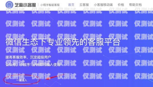 常州自動外呼系統開發，提升企業效率與客戶體驗的創新解決方案自動外呼的步驟是什么