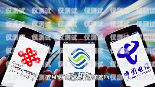 貴州電銷卡外呼系統(tǒng)是否違法？解析與探討電銷外呼手機(jī)卡