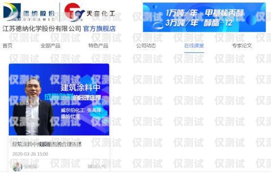 便捷辦理電銷卡，開啟銷售新征程電銷卡辦理網(wǎng)