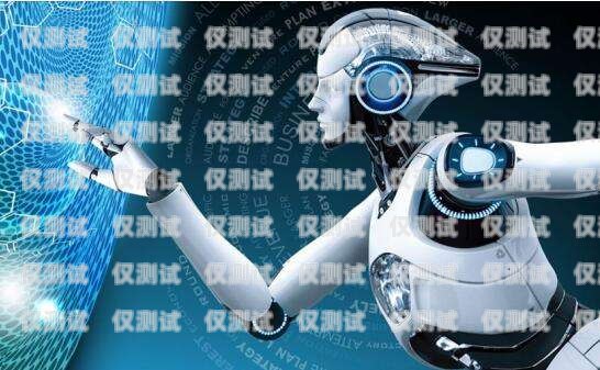 金融 AI 電話機(jī)器人，助力金融行業(yè)的創(chuàng)新與發(fā)展金融ai電話機(jī)器人廠家排名