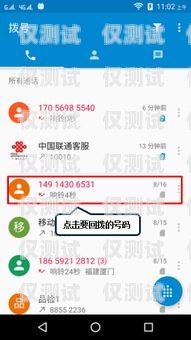 如何選擇適合邯鄲的回撥外呼系統邯鄲呼叫中心