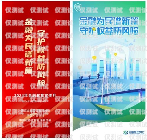 警惕！武漢洪山區(qū)信用卡電銷(xiāo)電話(huà)的風(fēng)險(xiǎn)與防范武漢洪山區(qū)信用卡電銷(xiāo)電話(huà)號(hào)碼