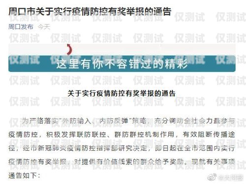 警惕！武漢洪山區(qū)信用卡電銷(xiāo)電話(huà)的風(fēng)險(xiǎn)與防范武漢洪山區(qū)信用卡電銷(xiāo)電話(huà)號(hào)碼