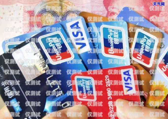 電銷卡，真的還是假的？電銷卡真的假的呀
