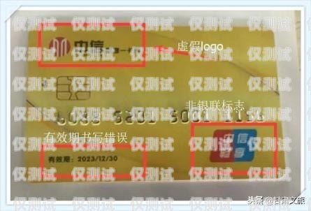 電銷卡，真的還是假的？電銷卡真的假的呀
