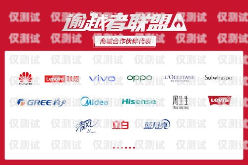 吉林企業(yè)電銷卡服務商——助力企業(yè)拓展市場的可靠伙伴吉林企業(yè)電銷卡服務商有哪些