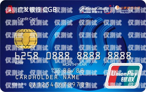 廣發(fā)信用卡大連電銷，風(fēng)險與合規(guī)的權(quán)衡廣發(fā)信用卡大連電銷服務(wù)電話