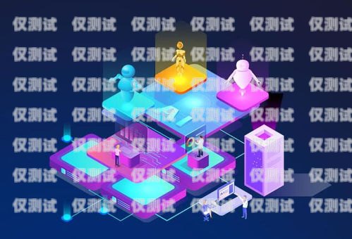 電話機器人教育話術培訓，提升銷售與客服效果的關鍵電話機器人教育話術培訓內容