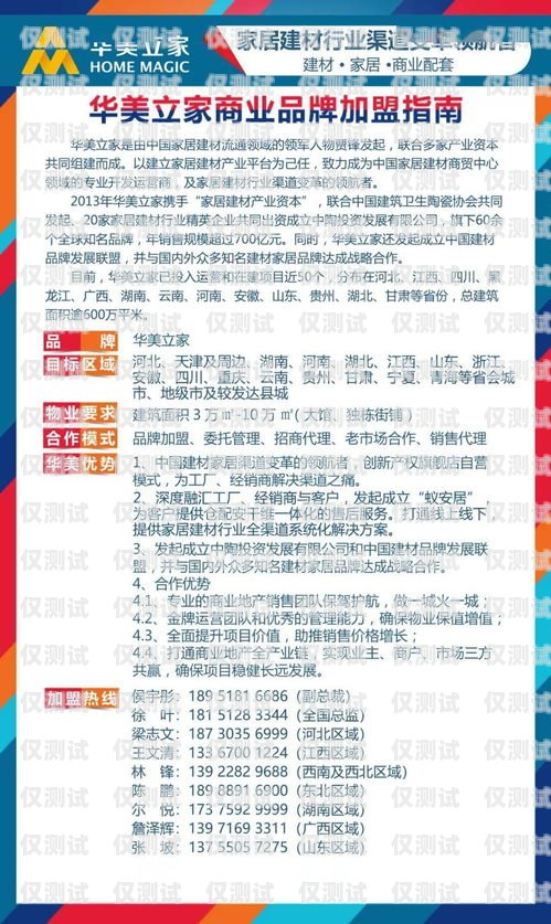 優(yōu)質(zhì)電銷卡，助力業(yè)務(wù)成功電銷卡淘寶評語怎么寫啊