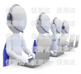 煙臺電話機器人穩定嗎？青島電話機器人