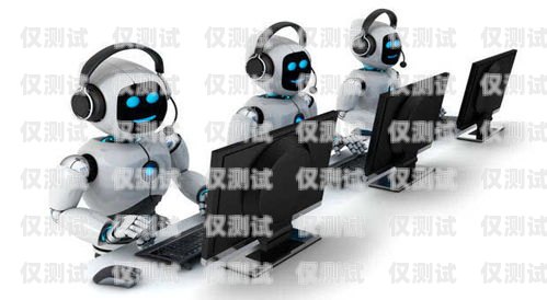 探索鄭州靠譜電銷(xiāo)機(jī)器人的無(wú)限可能鄭州電銷(xiāo)機(jī)器人公司