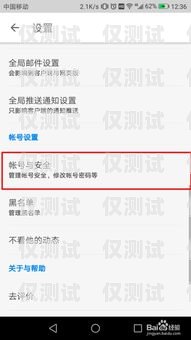 電銷卡如何避免封號呢？電銷卡如何避免封號呢知乎