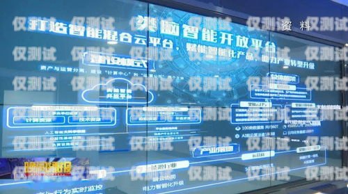 佛山人工外呼系統哪家強？佛山呼叫中心