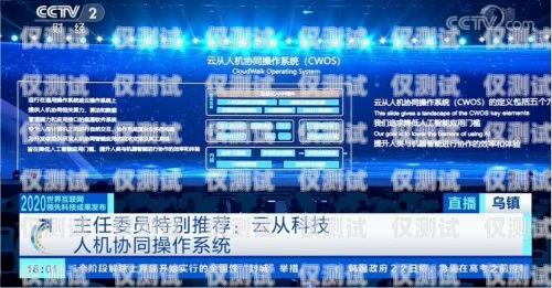 佛山人工外呼系統哪家強？佛山呼叫中心