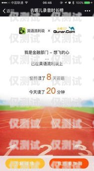 人工外呼系統(tǒng)租賃費(fèi)用，了解成本與效益人工外呼系統(tǒng)租賃費(fèi)用怎么算