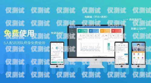 保定智能外呼系統，提升銷售與服務效率的利器保定智能外呼系統設計招聘