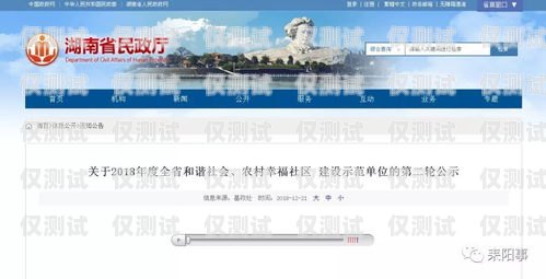承德外呼系統哪家好？承德縣呼叫中心
