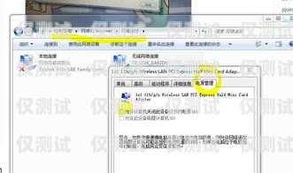 仟客外呼系統，電話連接已斷開問題的解決之道