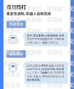 外呼系統(tǒng)罵人扣錢嗎？外呼系統(tǒng)犯法嗎