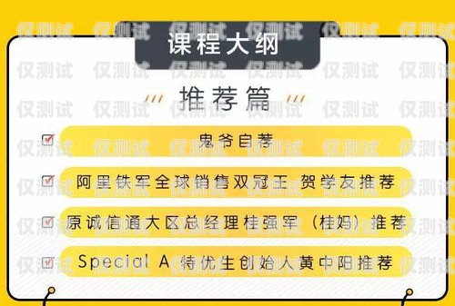 天恒通信電銷卡，助力企業銷售的利器天恒通信電銷卡怎么樣