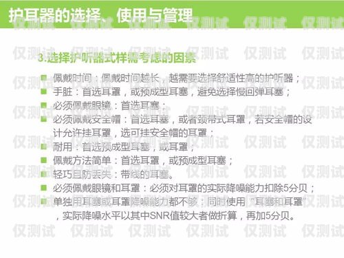 電銷卡有用嗎？安全嗎？知乎上的觀點(diǎn)與建議電銷卡有用嗎安全嗎知乎