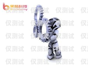 電銷機器人究竟怎么賣？電銷機器人究竟怎么賣的