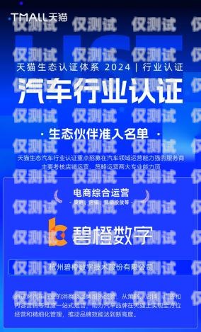 蘇州電子外呼系統(tǒng)推廣公司——助力企業(yè)提升銷售與服務的卓越伙伴蘇州呼叫中心外包公司