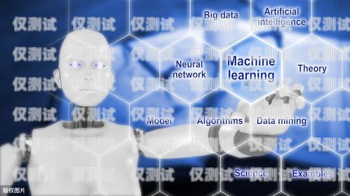 濟南人工智能電銷機器人系統(tǒng)，提升銷售效率的創(chuàng)新解決方案濟南人工智能電銷機器人系統(tǒng)招聘